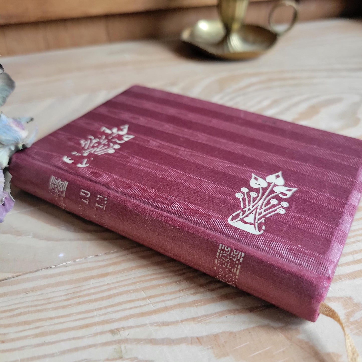 French Missal Prayer Book with Purple Silk Binding and Communion Card, c.1950